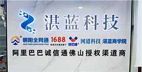 佛山总校