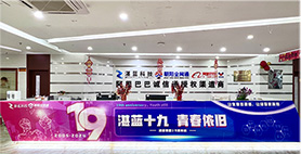 东莞分校