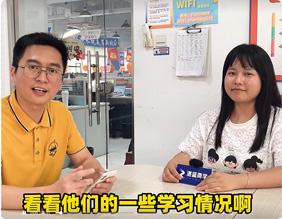 学员采访3