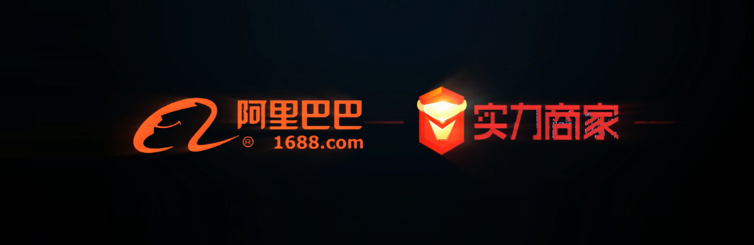 数字化实力展现，全链路身份透传