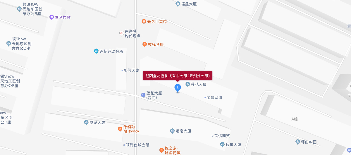 泉州.jpg