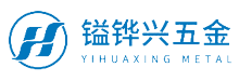 东莞市镒铧兴五金制品有限公司