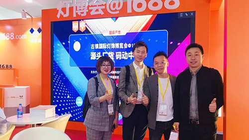 中国·古镇灯博会@1688：源头厂货，码动中国