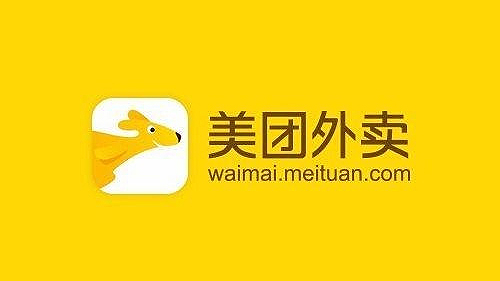 美团、饿了么的开山鼻祖：73亿美元卖身求存